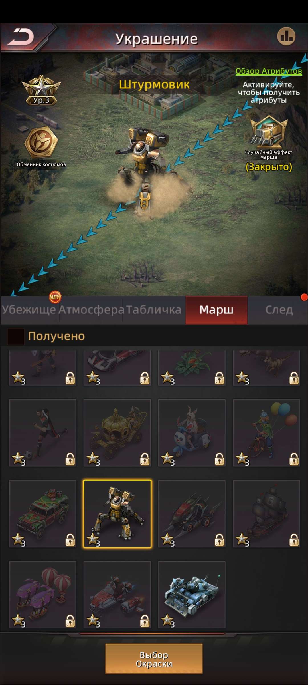 продажа аккаунта к игре Puzzles & Survival